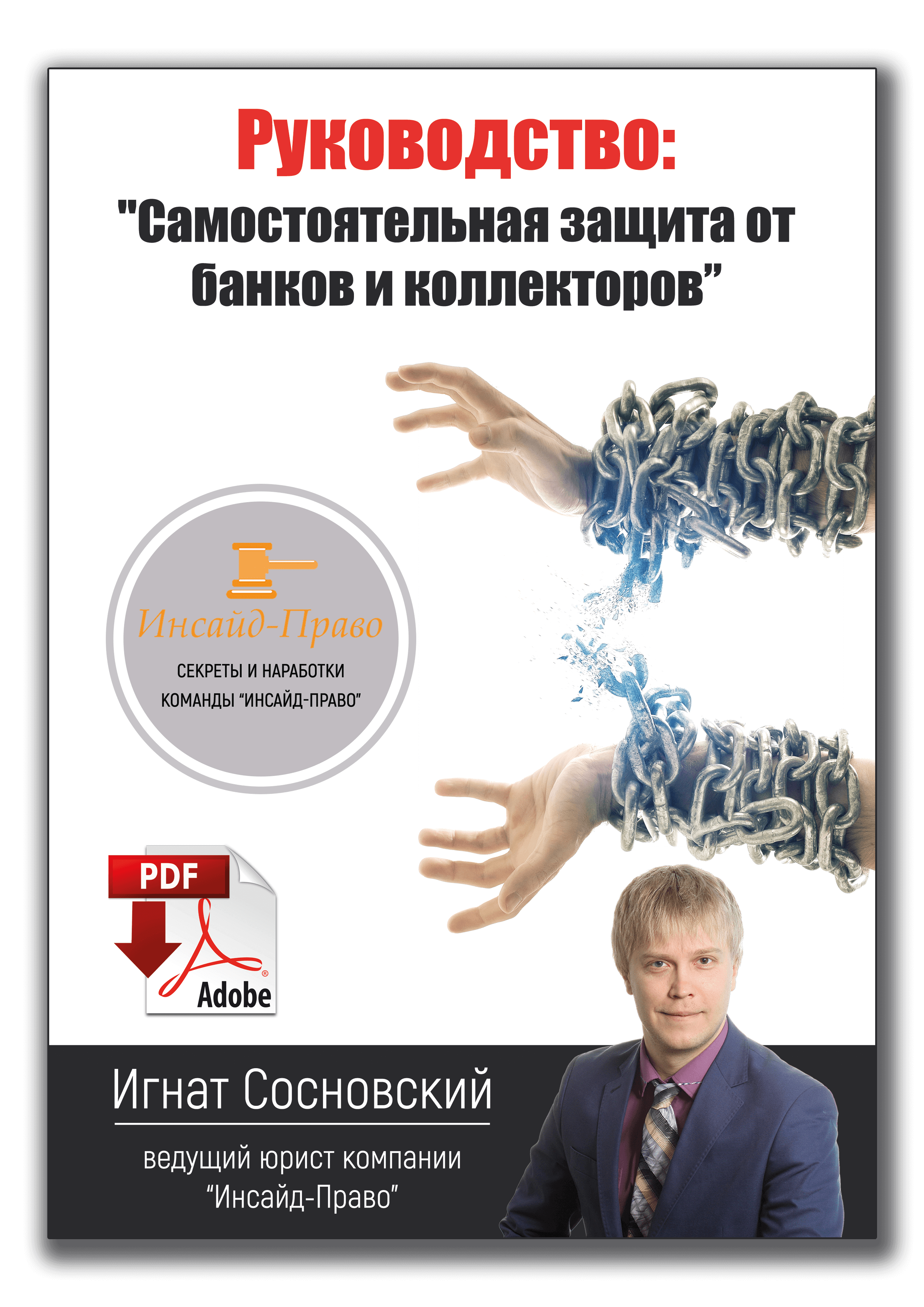Вязание пинеток спицами для начинающих Вязание пинеток спицами для начинающих